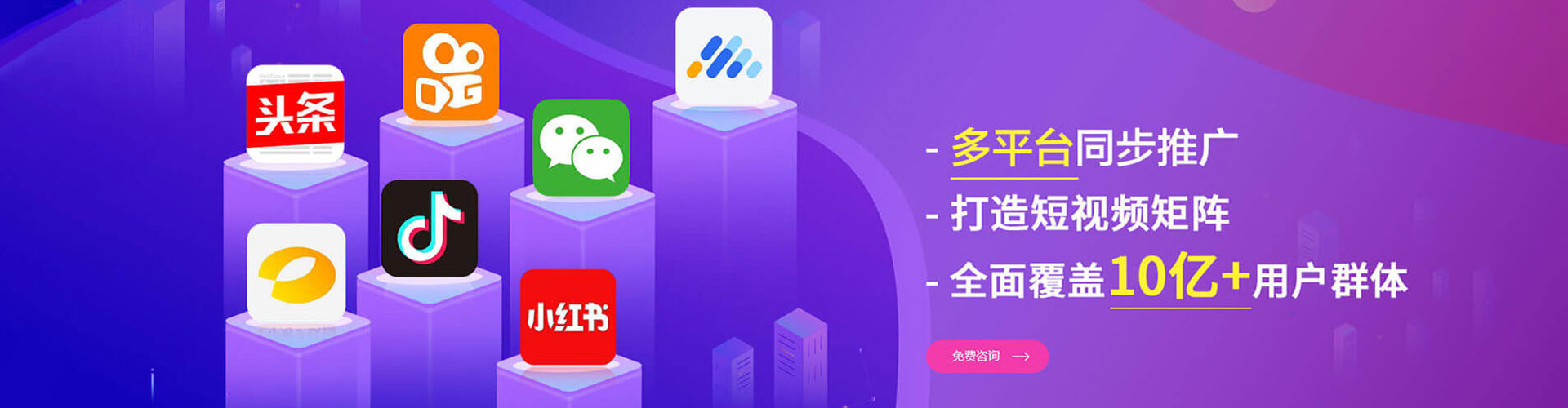 徐汇知乎信息流