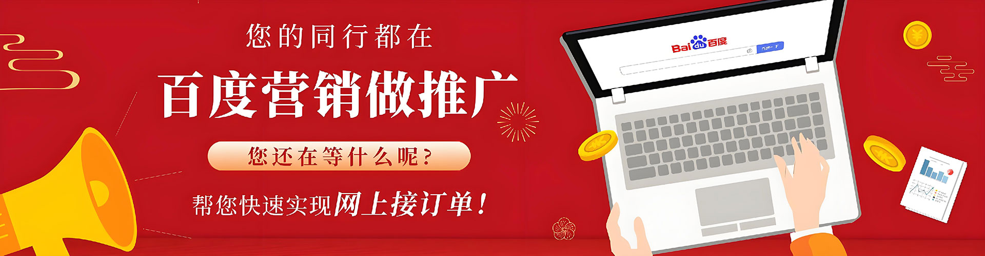 徐汇竞价开户