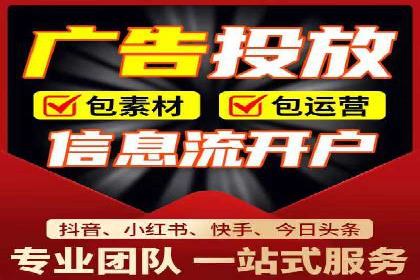 探索sem代运营推广公司的服务流程及效果评估